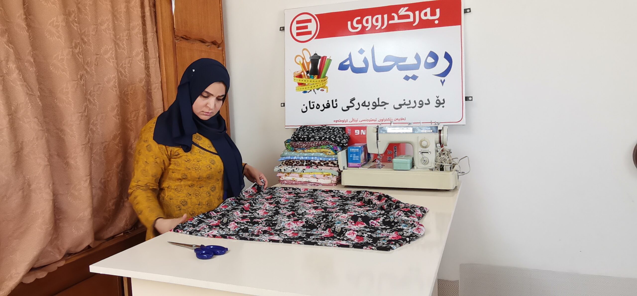 Hanifa
